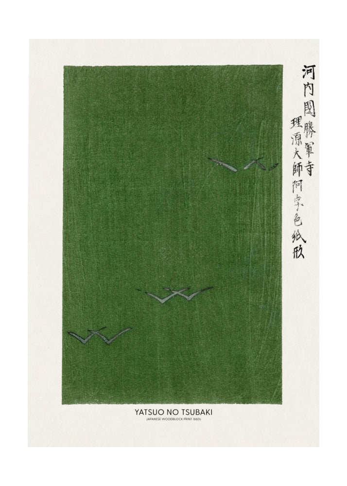 Yatsuo Tsubaki Green Woodblock Print | Poster - Passepartout
