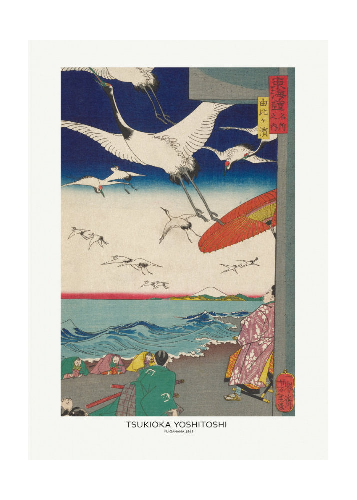 Yuigahama (1863) | Poster - Passepartout